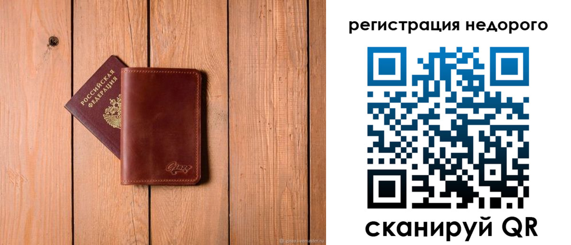 временная регистрация госуслуги в Ярославле