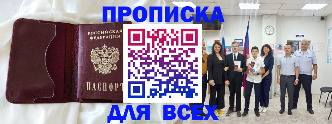 временная регистрация поиск в Ярославле