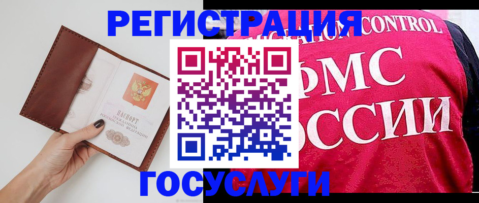 временная регистрация в Ярославле